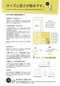print_mame_1611