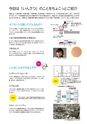 print_mame_1705_n