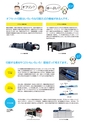 print_mame_1705_n