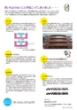 print_mame_1705_n