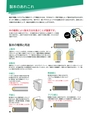 print_mame_1804