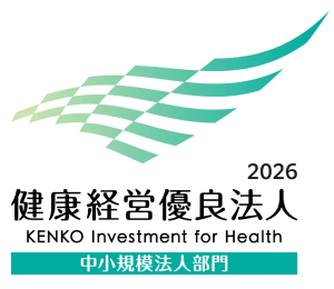 健康経営優良法人認定制度ロゴ